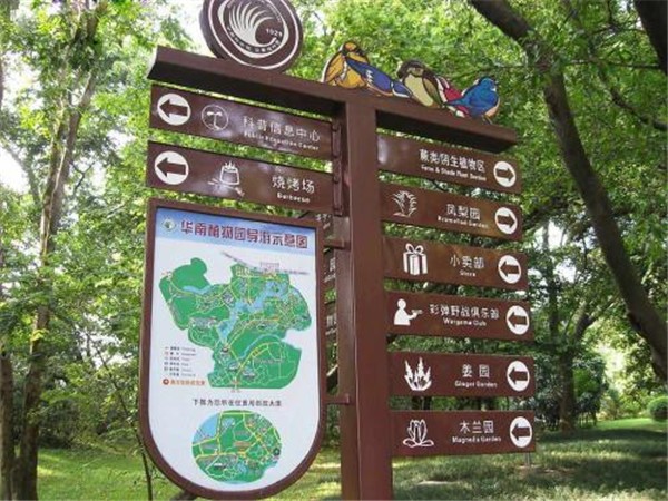 旅游景區(qū)標識牌